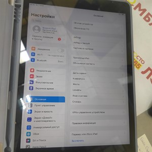 Планшет Apple iPad (9-го поколения) (2021) 64 ГБ WI-FI 890000501089