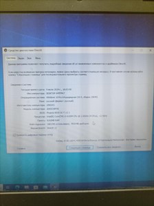 Ноутбук Lenovo ThinkPad L440  i3 4100M 890000501810