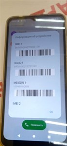 XIAOMI REDMI A2+ 3/64ГБ 890000501140