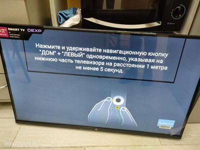 Телевизор DEXP 32HHG1 890000500311