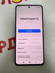 XIAOMI 12 LITE 8/128 ГБ 890000501289