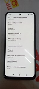 Xiaomi Redmi Note 10S 6/128 890000485141