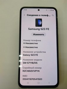 Samsung Galaxy S23 FE 8/256 ГБ 890000504011