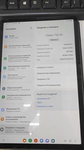 Планшет Samsung Galaxy Tab S6 10.5 SM-T865 (2019) 6/128 ГБ 890000504082