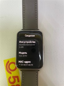 Часы HUAWEI WATCH FIT 2 890000502246