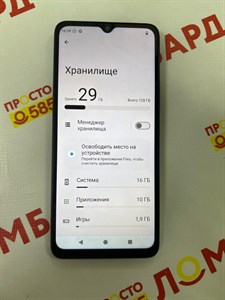 XIAOMI REDMI A3 4/128 ГБ 890000488606