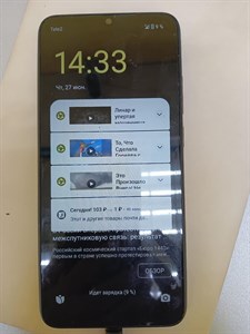 XIAOMI REDMI A2+ 3/64 ГБ 890000497749