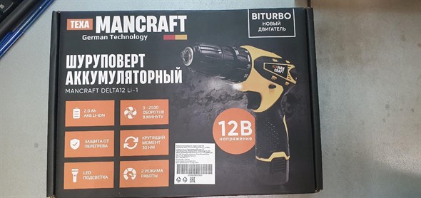 Дрель-шуруповерт аккумуляторная MANCRAFT 12В 890000505106