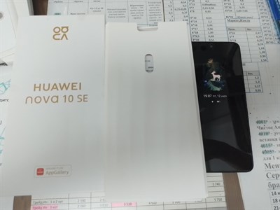 HUAWEI NOVA 10 SE 8/256 ГБ 890000502776