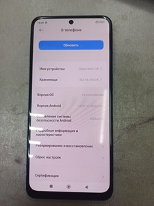 Xiaomi Redmi Note 12S 8/256 890000498094