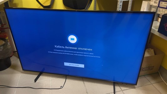 50" Телевизор Samsung UE50AU8000U 2021 RU 890000505251