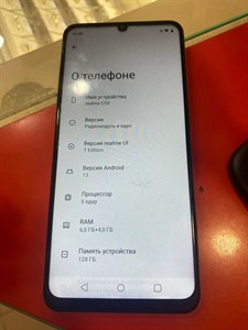 REALME C53 6/128 ГБ 890000504885