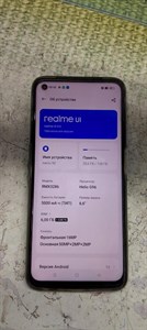 REALME NARZO 50 6/128 ГБ 890000506700