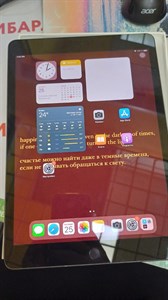 Планшет Apple iPad (9-го поколения) (2021) 64 ГБ WI-FI 890000507208