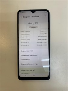 SAMSUNG GALAXY A12 4/64 ГБ 890000509098