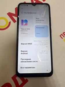 XIAOMI REDMI 9A 2/32 ГБ 890000487987