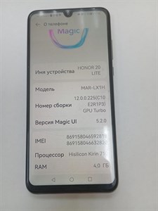 Honor 20 Lite 4/128 ГБ 890000508699