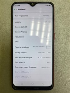 OPPO A5S 3/32 ГБ 890000508473