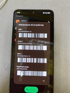 XIAOMI REDMI NOTE 12 PRO 4G 8/256 ГБ 890000490243