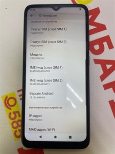 Xiaomi Redmi A2+ 3/64 890000507402