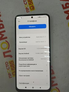 XIAOMI REDMI NOTE 12 6/128 ГБ 890000507020