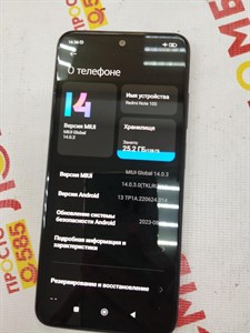 XIAOMI REDMI NOTE 10S 6/128 ГБ 890000508663