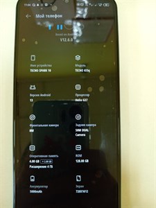 TECNO SPARK 10 4/128 ГБ 890000506114