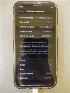 APPLE IPHONE 12 MINI 128 ГБ 890000498946