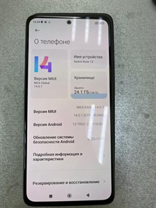 Xiaomi Redmi Note 13 8/128 890000500036