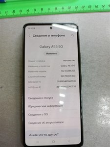 SAMSUNG GALAXY A53 5G 6/128 ГБ 890000510302