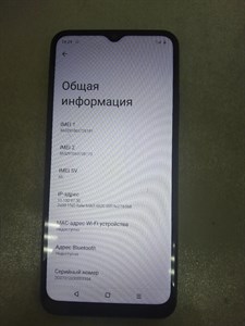 REALME C30S 2/32 ГБ 890000510342