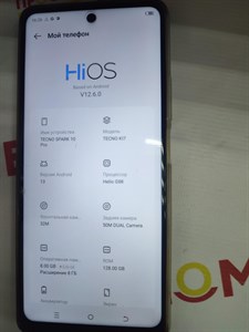 TECNO SPARK 10 PRO 8/128 ГБ 890000505523