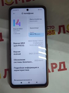 XIAOMI POCO X3 NFC 6/128 ГБ 890000504874