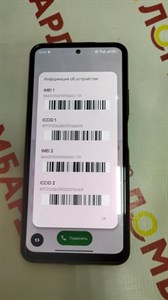 XIAOMI POCO X5 5G 6/128 ГБ 890000499915