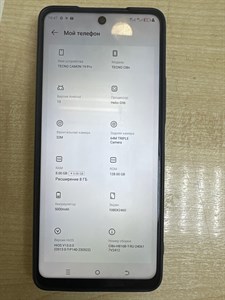 TECNO CAMON 19 PRO 8/128 ГБ 890000509786