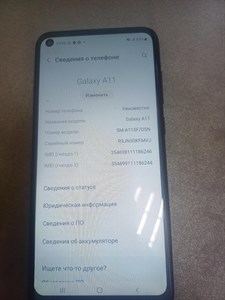 SAMSUNG GALAXY A11 2/32 ГБ 890000510689