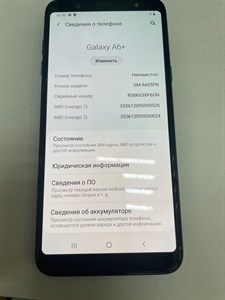 Samsung Galaxy A6+ 3/32 ГБ 890000509681