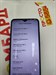 Xiaomi Redmi 9 3/32GB - фото 552200
